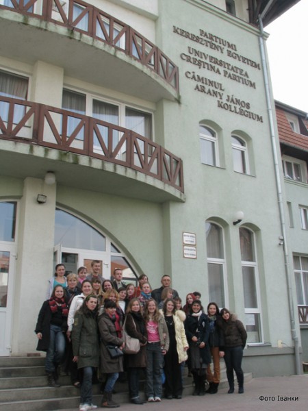 Подорож студентів МПЕН до Румунії