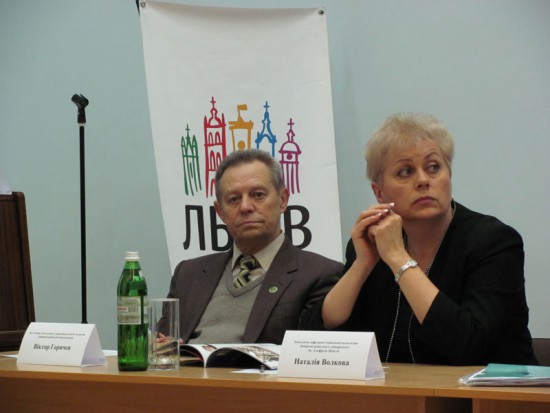 Представники освітніх закладів на круглому столі у Дніпропетровську