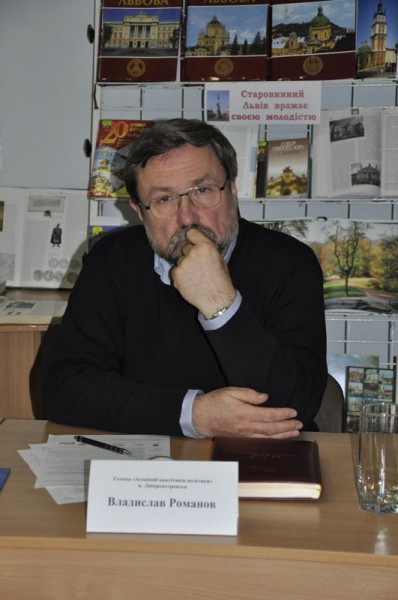Владислав Романов, директор ІАА «Придніпров'я», депутат Дніпропетровської обласної ради